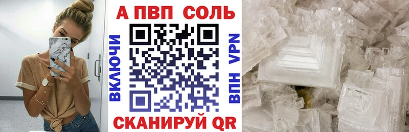 Купить Конопля МЕФ Псилоцибиновые грибы АМФЕТАМИН NBOMe Cocaine ГАШ Тында