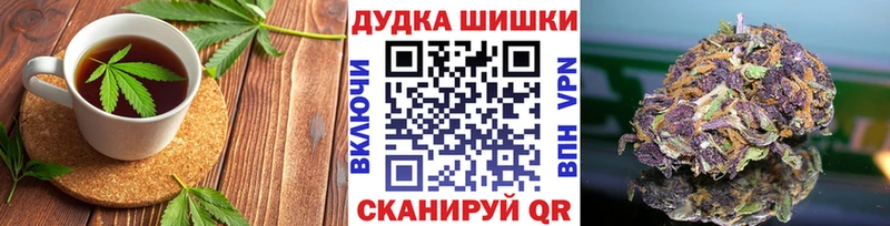 Купить где  Тында  Cannafood марихуана 