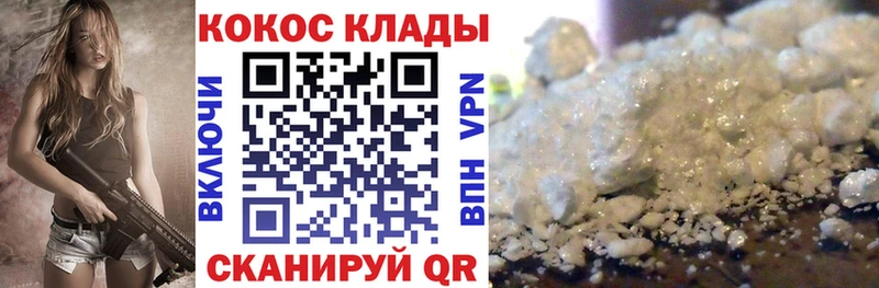 Купить  Тында  COCAIN FishScale 
