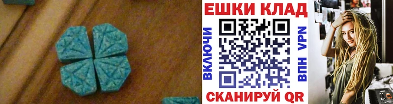 Купить где Тында Экстази DUBAI