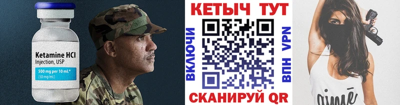Купить закладки  Тында  Кетамин ketamine 