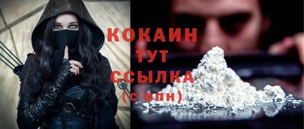 кокаин VHQ Краснотурьинск