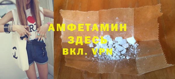 таблы Красноперекопск
