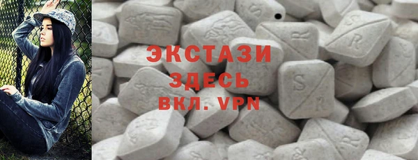 кокаин VHQ Краснотурьинск