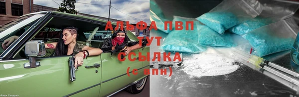 таблы Красноперекопск