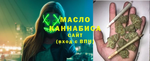 таблы Красноперекопск