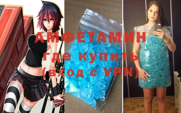прущая мука Краснослободск
