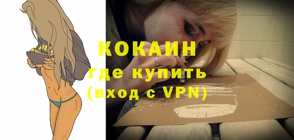 таблы Красноперекопск