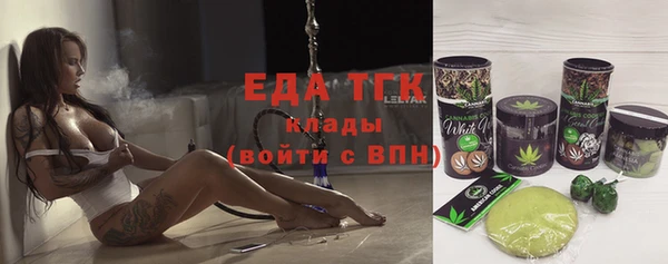 таблы Красноперекопск