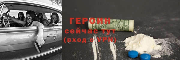 таблы Красноперекопск