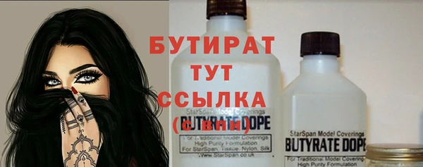 таблы Красноперекопск