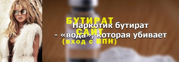 прущая мука Краснослободск