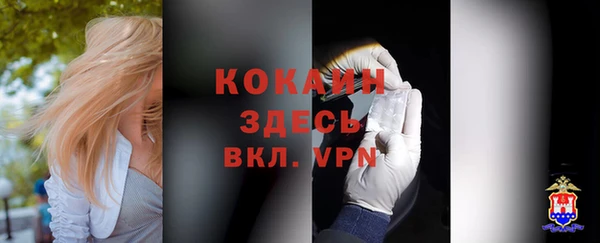 кокаин VHQ Краснотурьинск