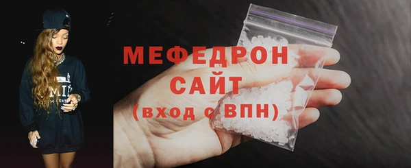 таблы Красноперекопск