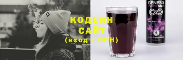 прущая мука Краснослободск
