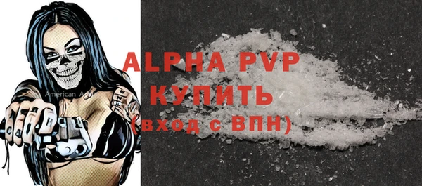 таблы Красноперекопск