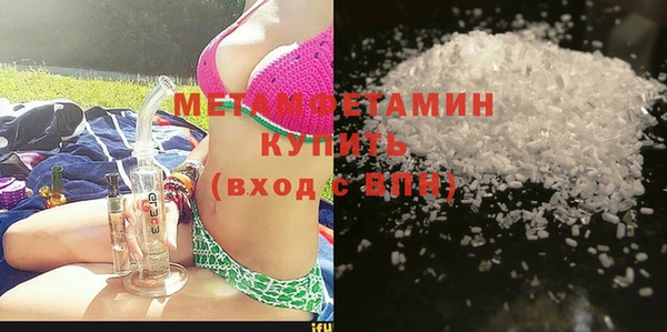 прущая мука Краснослободск