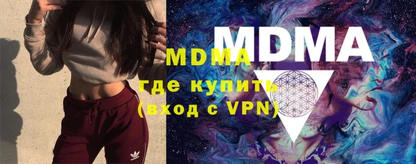 прущая мука Краснослободск