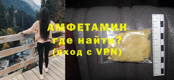 кокаин VHQ Краснотурьинск