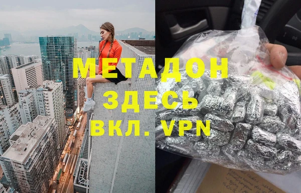 кокаин VHQ Краснотурьинск