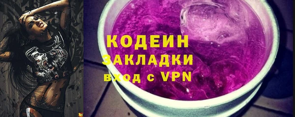 кокаин VHQ Краснотурьинск