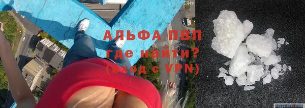 таблы Красноперекопск