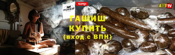 прущая мука Краснослободск