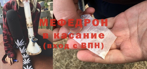 таблы Красноперекопск