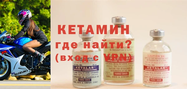прущая мука Краснослободск