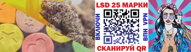 LSD-25 экстази кислота  Купить  Тында 