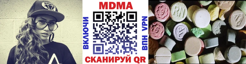 Купить где  Тында  МДМА молли 