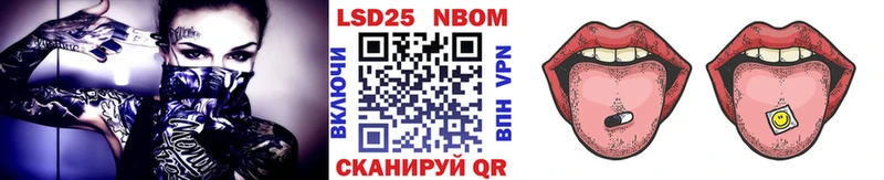 Купить закладки Тында Марки 25I-NBOMe 1,5мг