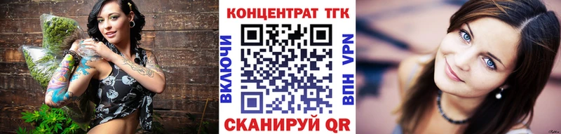 ТГК жижа Тында